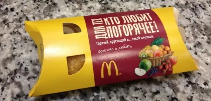секрети макдоналдс