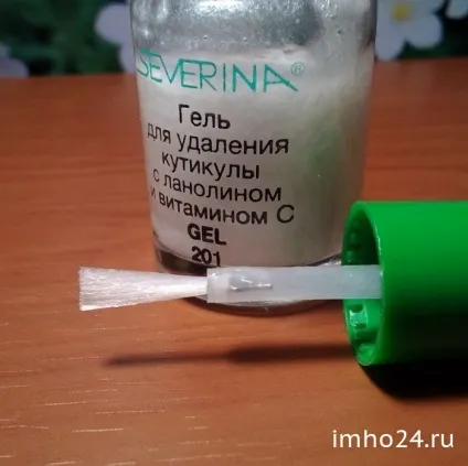 Severina гель для видалення кутикули відгуки (гель) Severina гель для видалення кутикули відгуки