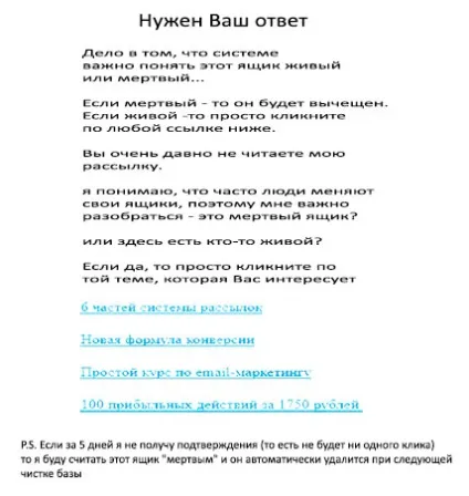 Сегментація клієнтської бази