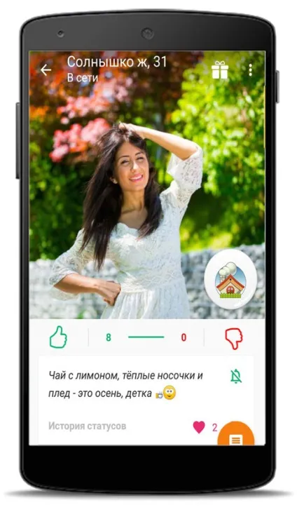 Сервіс один навколо - сайт знайомств і одночасно соцмережа (знайомств) Сервіс один навколо - сайт знайомств і одночасно соцмережа