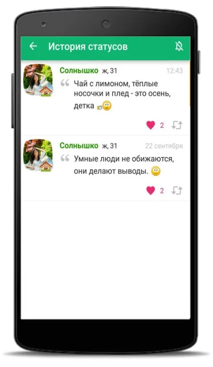 Сервіс один навколо - сайт знайомств і одночасно соцмережа (один навколо сайт знайомств) Сервіс один навколо - сайт знайомств і одночасно соцмережа