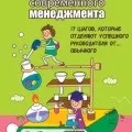 крок 7