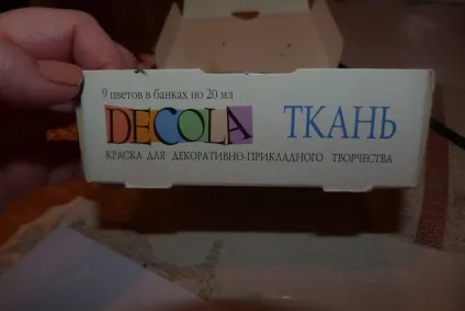 Шиємо своїми руками яскраву текстильну рибку «риба моя! »- ярмарок майстрів - ручна робота, handmade (шиємо талісман достатку) Шиємо своїми руками яскраву текстильну рибку «риба моя! »- ярмарок майстрів - ручна робота, handmade