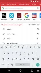 Завантажити opera mini для андроїд безкоштовно браузер опера міні на андроїд без реєстрації і смс