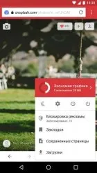 Завантажити opera mini для андроїд безкоштовно браузер опера міні на андроїд без реєстрації і смс