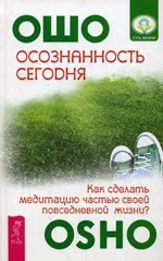 Сила молитви, чудодійна сила молитви (чудодійна) Сила молитви, чудодійна сила молитви