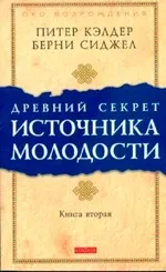 Сила молитви, чудодійна сила молитви (сила молитви) Сила молитви, чудодійна сила молитви