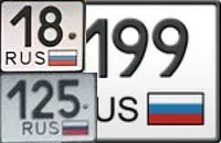 Штраф за закритий номер