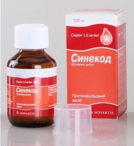 Сироп від кашлю синекод при лікуванні захворювань дихальної системи (кашлю) Сироп від кашлю синекод при лікуванні захворювань дихальної системи