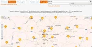 Система contact як отримати переклад, де забрати гроші (contact) Система contact як отримати переклад, де забрати гроші