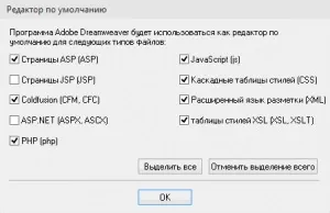 Завантажити dreamweaver 2017 безкоштовно adobe dreamweaver - адоби дрімвівер (2017) Завантажити dreamweaver 2017 безкоштовно adobe dreamweaver - адоби дрімвівер