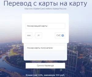 Система contact як отримати переклад, де забрати гроші (contact) Система contact як отримати переклад, де забрати гроші