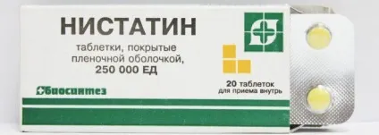 Системний кандидоз (вісцеральний) симптоми і лікування (лікування) Системний кандидоз (вісцеральний) симптоми і лікування