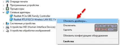 Синій екран windows 10