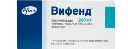 Системний кандидоз (вісцеральний) симптоми і лікування (лікування) Системний кандидоз (вісцеральний) симптоми і лікування