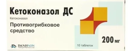 Системний кандидоз (вісцеральний) симптоми і лікування (симптоми) Системний кандидоз (вісцеральний) симптоми і лікування