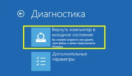 Синій екран windows 10