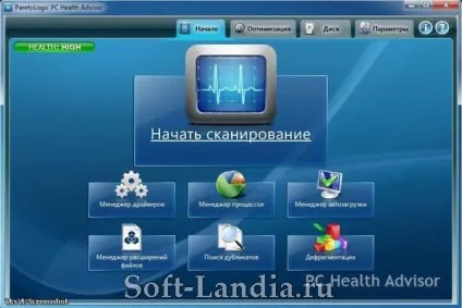 Завантажити програму для оптимізації windows
