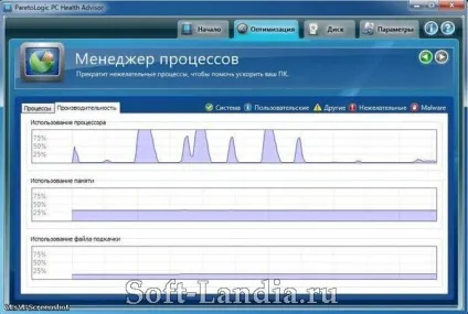 Завантажити програму для оптимізації windows