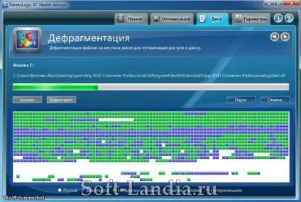 Завантажити програму для оптимізації windows