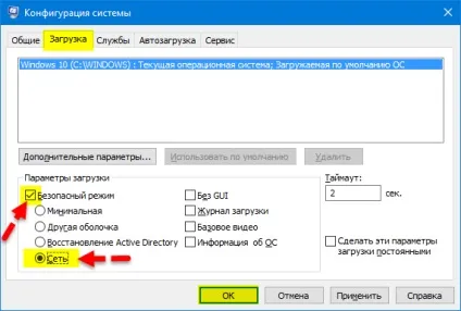 Синій екран windows 10