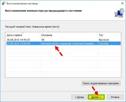 Синій екран windows 10