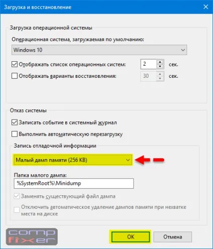 Синій екран windows 10