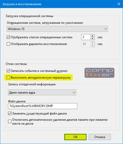 Синій екран windows 10