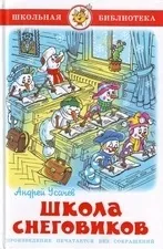 Слово про вчителя, соціальна мережа працівників освіти (слово) Слово про вчителя, соціальна мережа працівників освіти