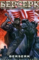 Дивитися аніме нескінченні небеса онлайн в хорошій якості 720p (російська озвучка) Дивитися аніме нескінченні небеса онлайн в хорошій якості 720p