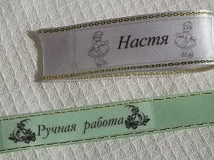Скоро в школу, підписуємо речі - ярмарок майстрів - ручна робота, handmade (напис) Скоро в школу, підписуємо речі - ярмарок майстрів - ручна робота, handmade