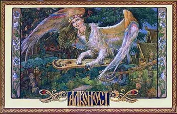 Казкові птахи, сайт вчителя української мови та літератури (птиці) Казкові птахи, сайт вчителя української мови та літератури