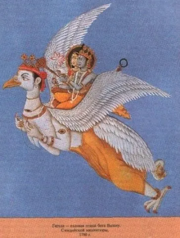 казкові птахи