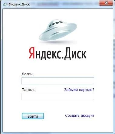 Скріншоти в яндекс диску