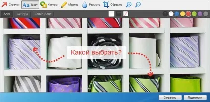 Скріншоти в яндекс диску