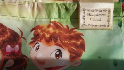 Скоро в школу, підписуємо речі - ярмарок майстрів - ручна робота, handmade (підписуємо речі) Скоро в школу, підписуємо речі - ярмарок майстрів - ручна робота, handmade