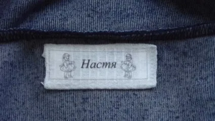 Скоро в школу, підписуємо речі - ярмарок майстрів - ручна робота, handmade (скоро) Скоро в школу, підписуємо речі - ярмарок майстрів - ручна робота, handmade