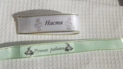 Скоро в школу, підписуємо речі - ярмарок майстрів - ручна робота, handmade (бирки) Скоро в школу, підписуємо речі - ярмарок майстрів - ручна робота, handmade