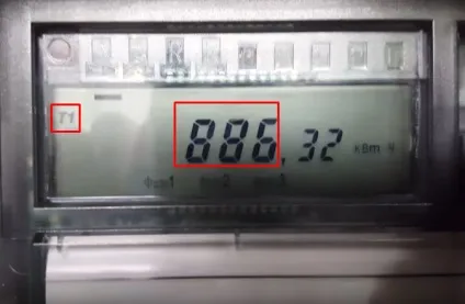 Зняти показання лічильника меркурій 230 ам (зняти) Зняти показання лічильника меркурій 230 ам