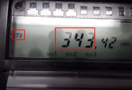 Зняти показання лічильника меркурій 230 ам (лічильника) Зняти показання лічильника меркурій 230 ам