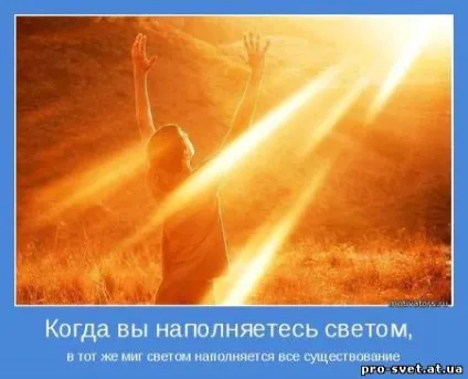 Зняти стрес за 5 хвилин, вправа - самопізнання шлях до просвітління
