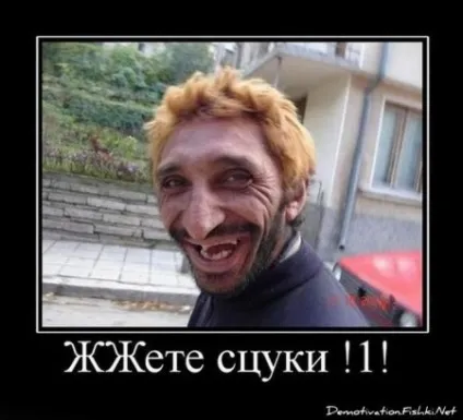 Смішні пики