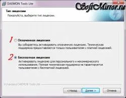 Soft mirror - українські безкоштовні програми