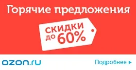 Сонцезахисний крем spf, знижки працюють (кремSPF рівень захисту) Сонцезахисний крем spf, знижки працюють