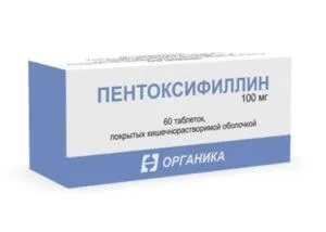 Судинорозширювальні препарати при остеохондрозі шиї (судинорозширювальні) Судинорозширювальні препарати при остеохондрозі шиї