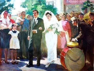 Радянська весілля - настільна книга нареченої (радянська весілля) Радянська весілля - настільна книга нареченої