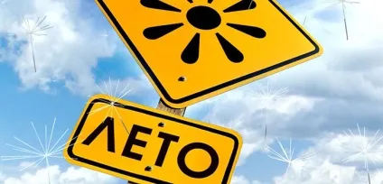 Сонячний удар симптоми і лікування (життєво важливих показників) Сонячний удар симптоми і лікування