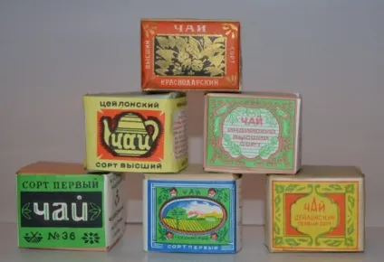 Радянські торгові марки