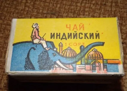 Радянські торгові марки
