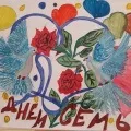 Спортивний захід «лицарський турнір» (присвячене 23 лютого) (повна вища освіта) Спортивний захід «лицарський турнір» (присвячене 23 лютого)